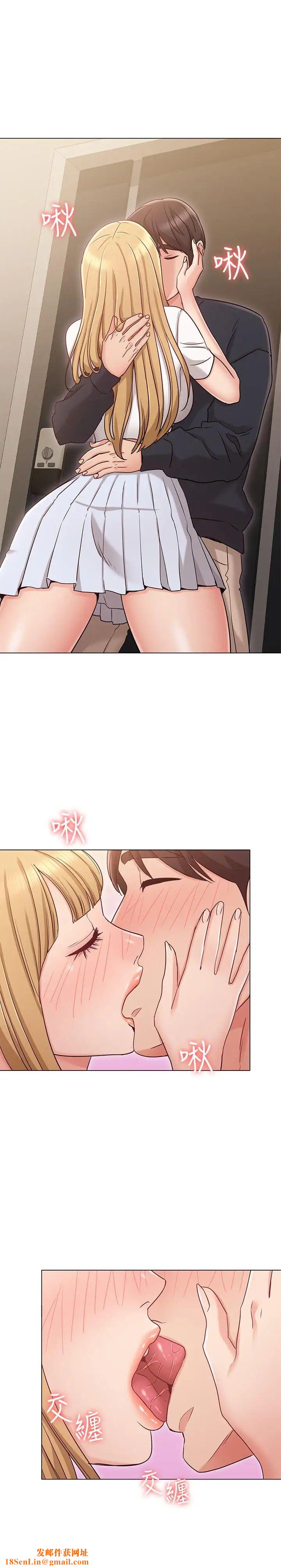 女友的姊姊第17話-和背影性感的書瑜背後式