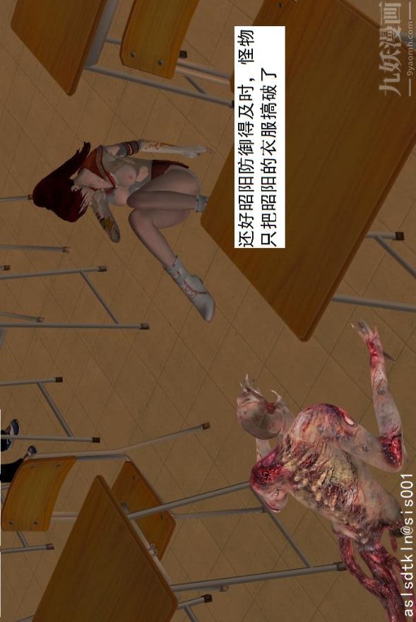 [3D]驱灵师第01话-第六感！？[上]
