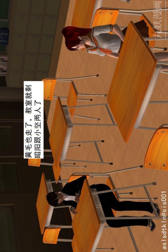 [3D]驅靈師第01話-第六感！？[下]
