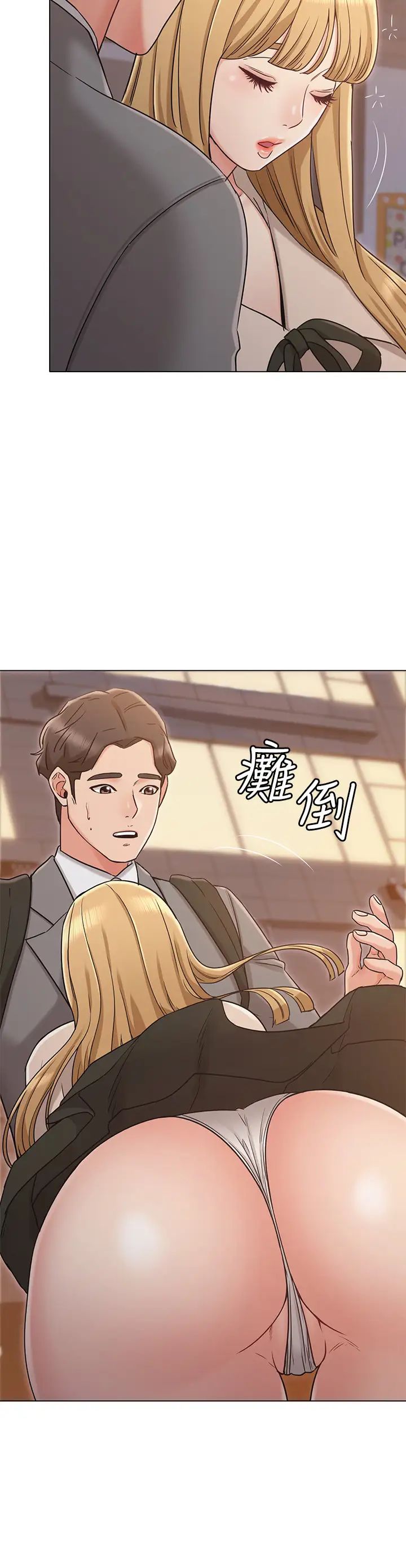 女友的姊姊第20话-书瑜的第一次