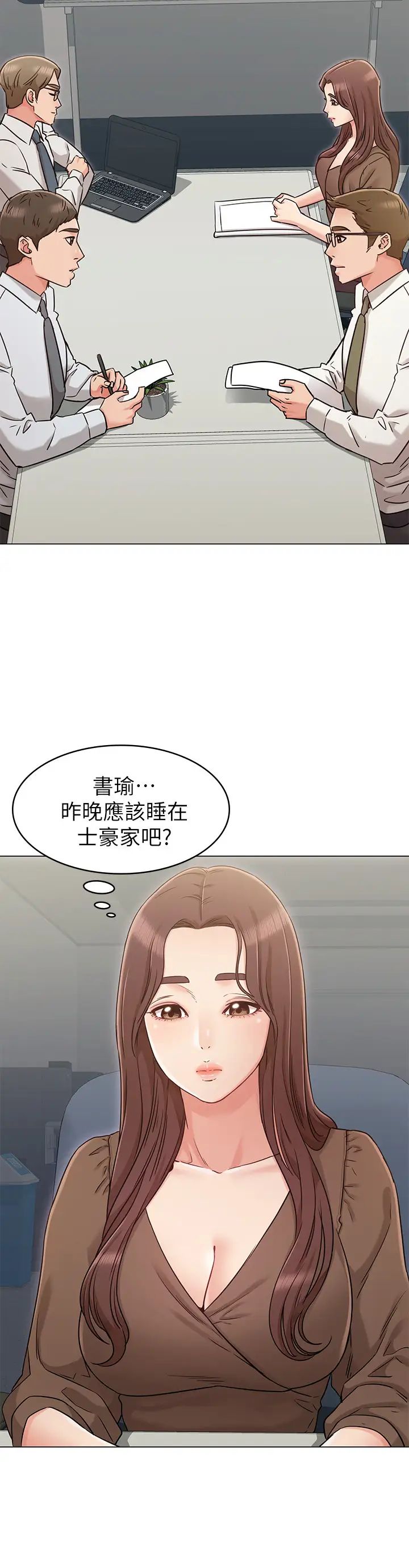 女友的姊姊第21话-在厕所表达强烈爱意