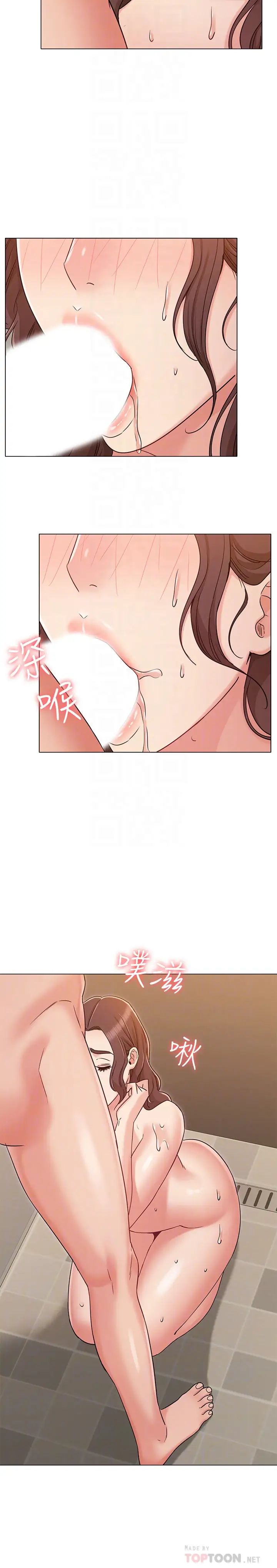 女友的姊姊第28话-书槿的小穴在浴室氾滥成灾