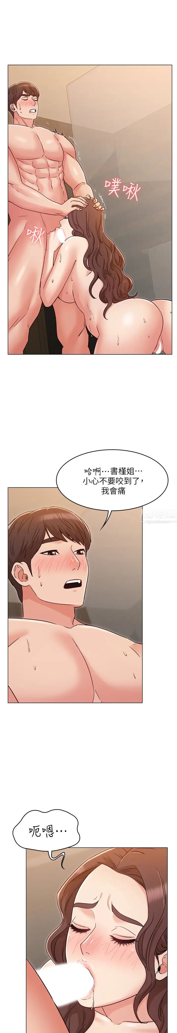 女友的姊姊第28话-书槿的小穴在浴室氾滥成灾
