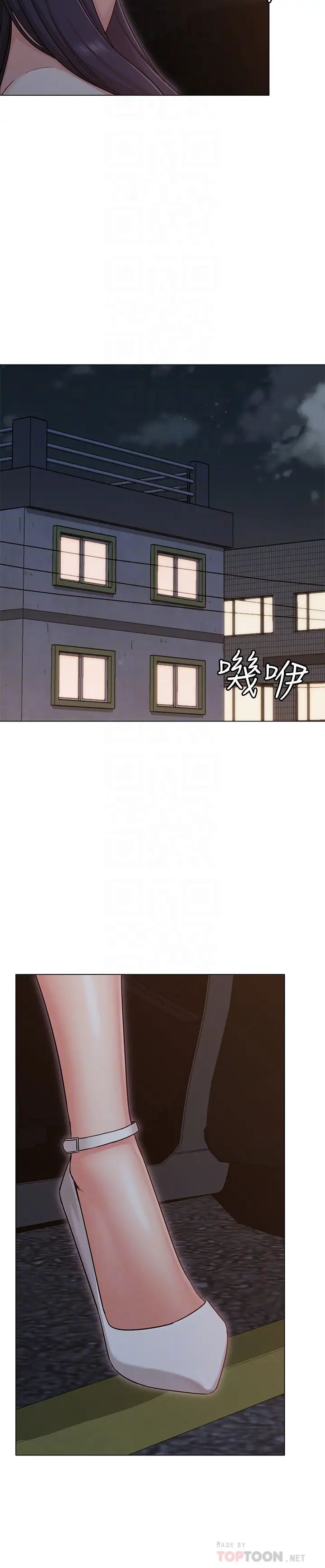 女友的姊姊第29话-书瑜，我们分手吧…