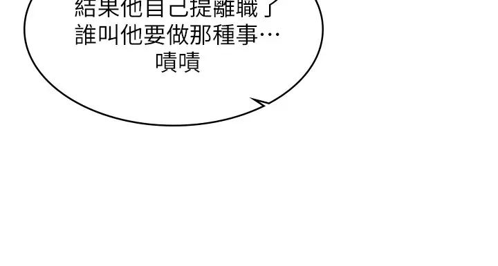 女友的姊姊最终话-再度找回珍贵的日常