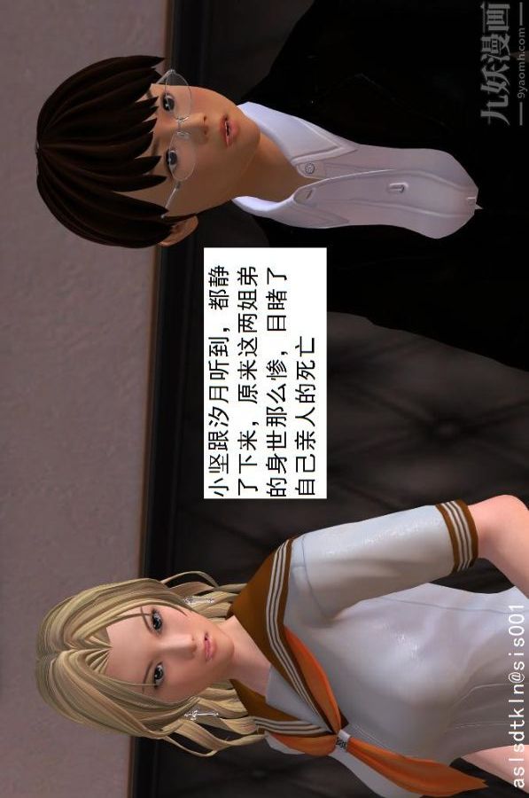 [3D]驱灵师第07话-操灵师丧彪[下]