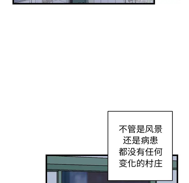 牽我手好嗎?第1话