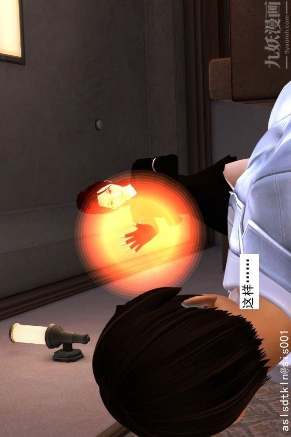 《[3D]驱灵师》第09话-师徒[上]