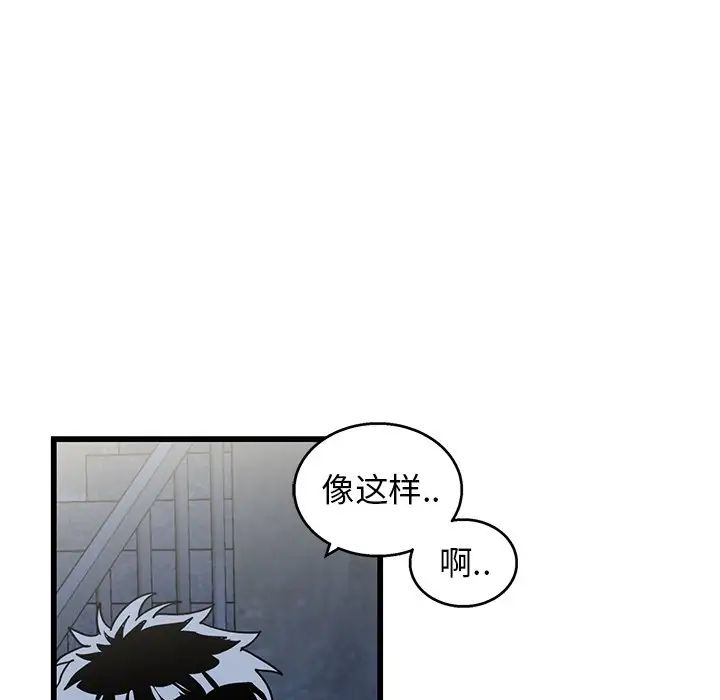 牽我手好嗎?第4话