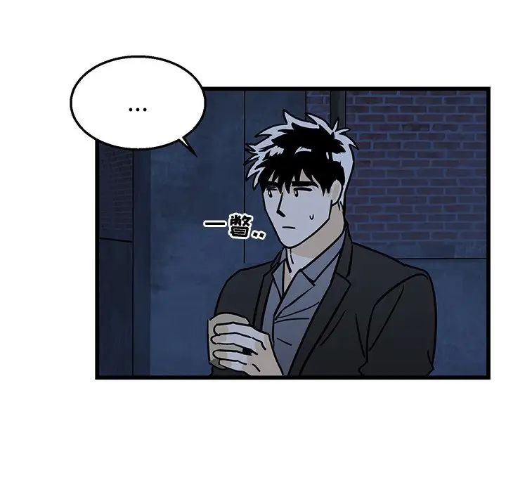 牽我手好嗎?第4话