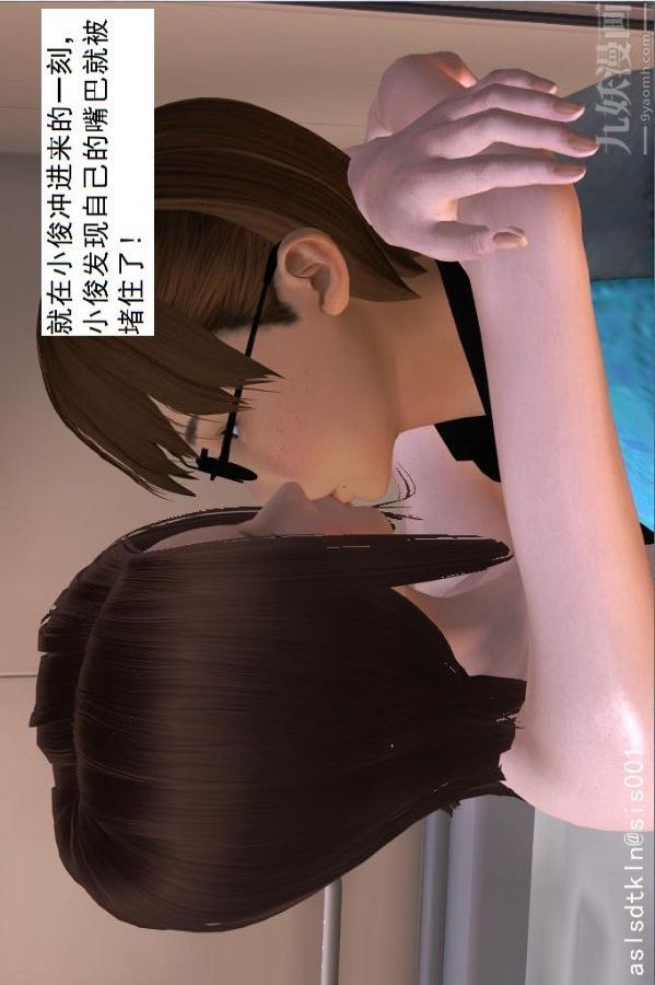[3D]驱灵师第11话-实验成果[上]