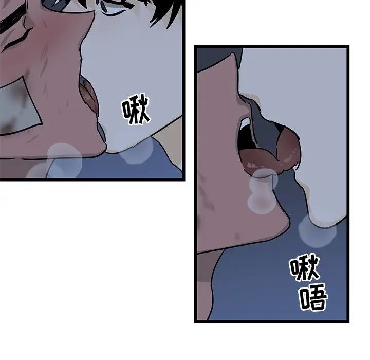 牵我手好吗?第5话