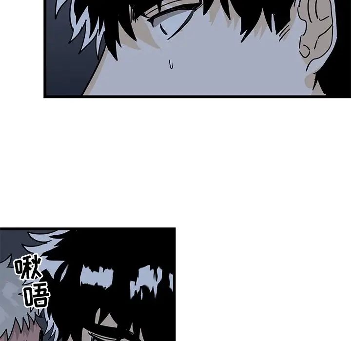 牽我手好嗎?第5话