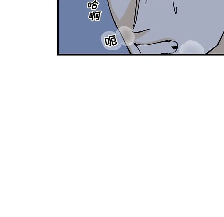 牽我手好嗎?第5话