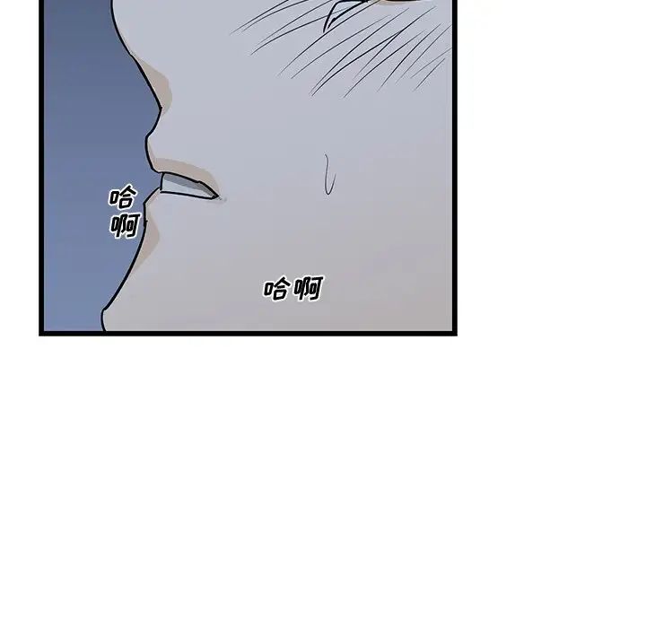 牵我手好吗?第6话