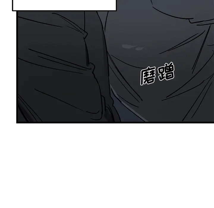 牽我手好嗎?第6话