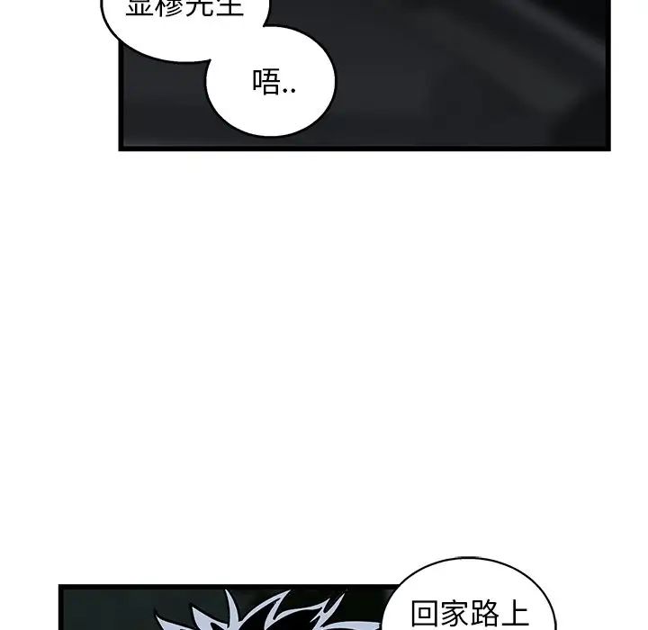 牵我手好吗?第6话