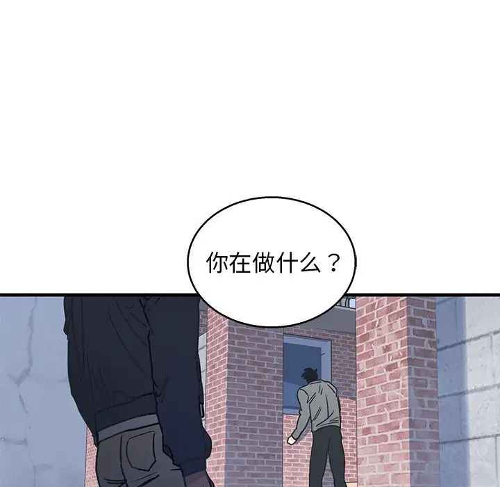 牽我手好嗎?第8话
