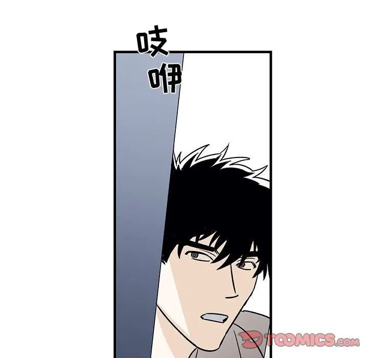 牵我手好吗?第9话