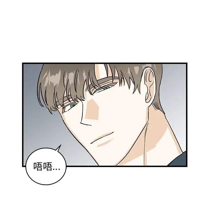 牵我手好吗?第10话