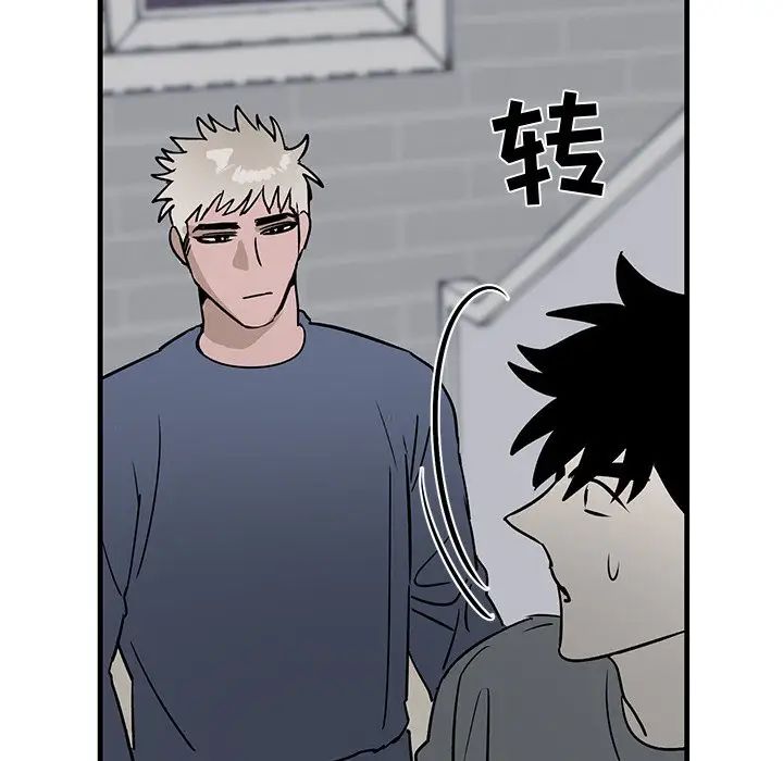 牵我手好吗?第10话