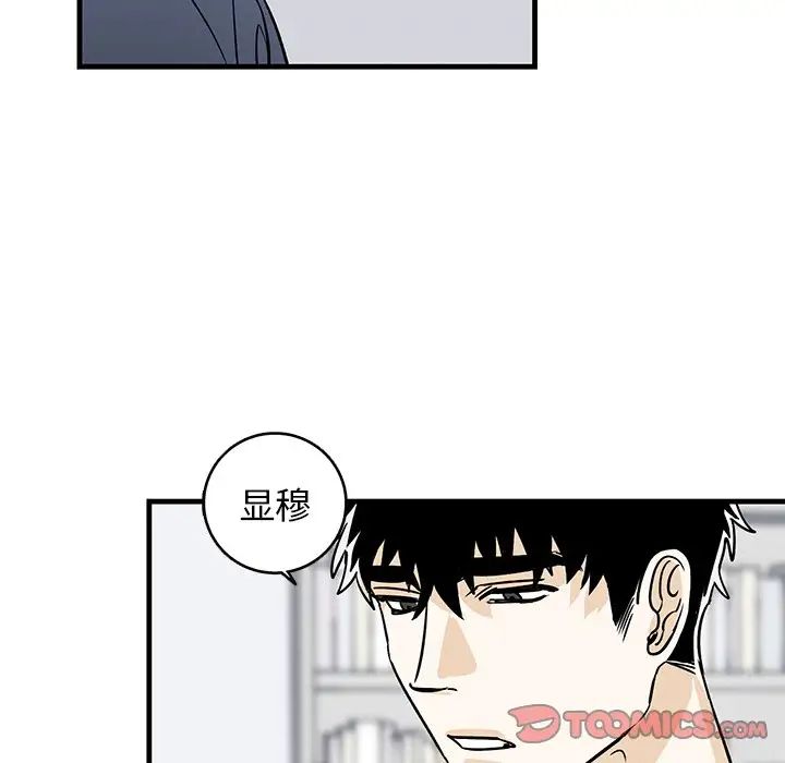 牵我手好吗?第11话