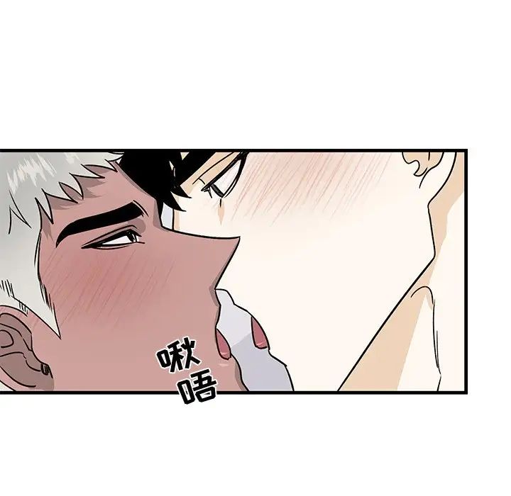 牵我手好吗?第11话