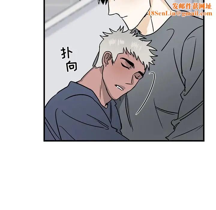 牵我手好吗?第11话
