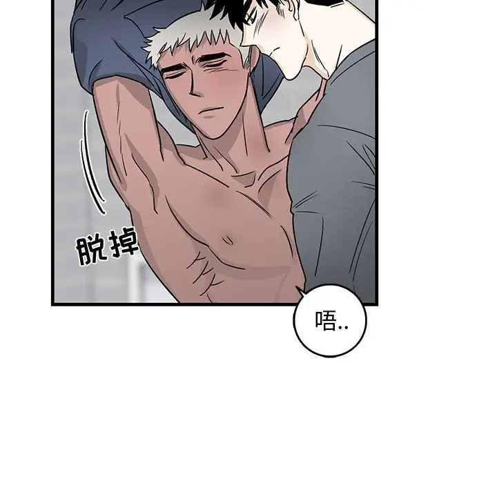 牵我手好吗?第11话