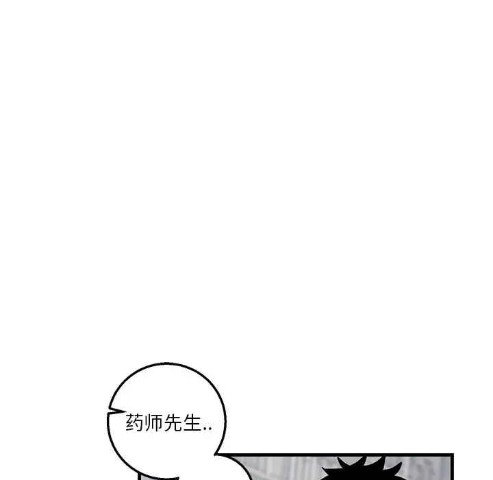 牵我手好吗?第11话