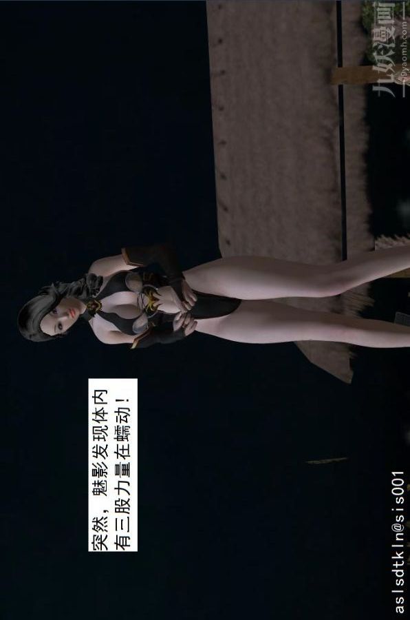 [3D]驅靈師第18話-歪打正著[下]