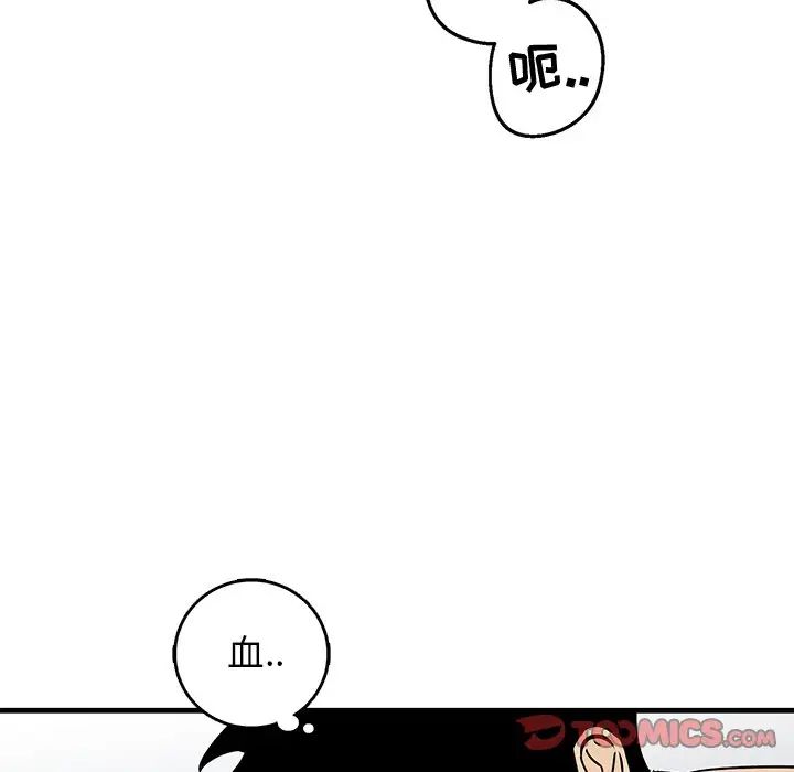 牵我手好吗?第13话