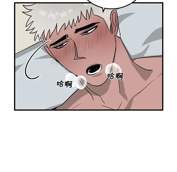 牽我手好嗎?第13话