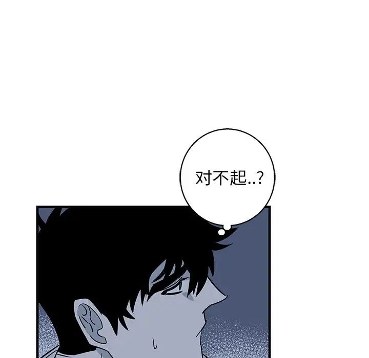 牵我手好吗?第13话