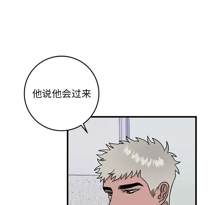 牽我手好嗎?第15话