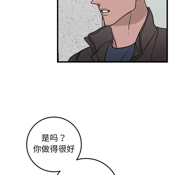 牵我手好吗?第15话