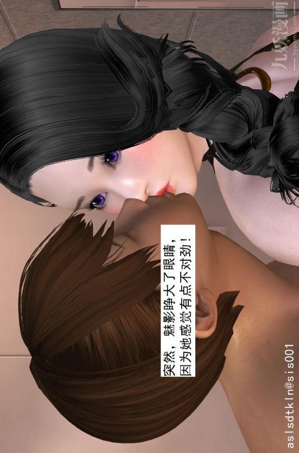 《[3D]驱灵师》第20话-领悟！[下]