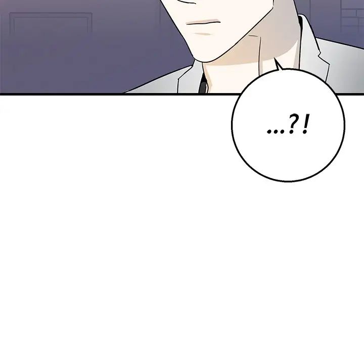 牵我手好吗?第15话
