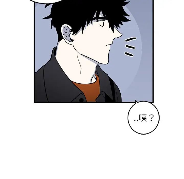 牵我手好吗?第16话