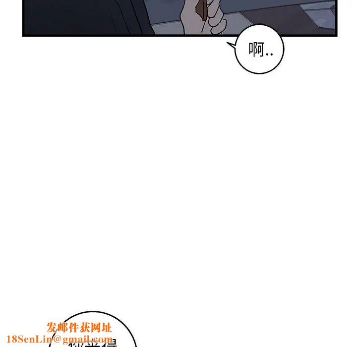 牵我手好吗?第17话