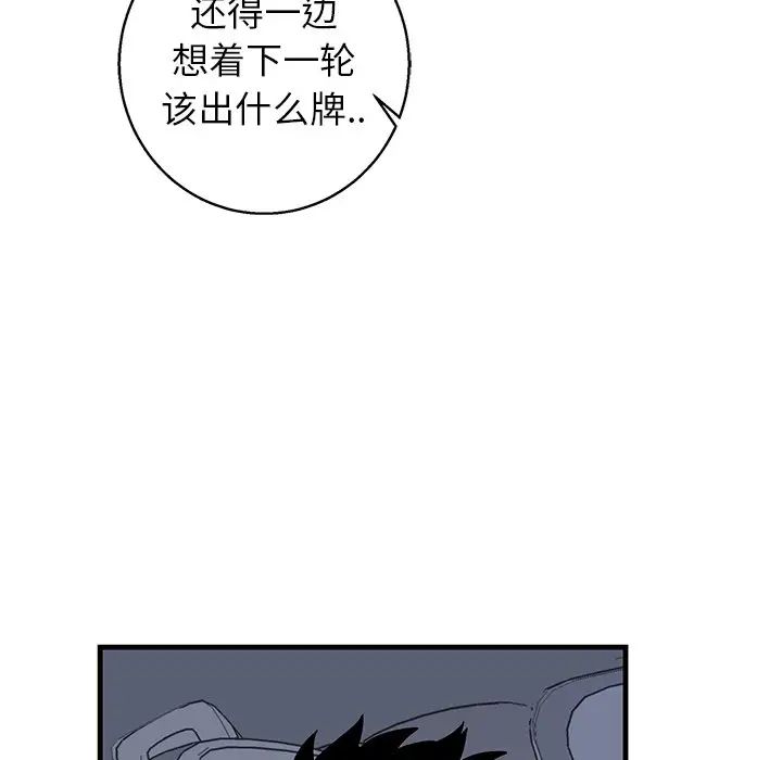 牵我手好吗?第17话