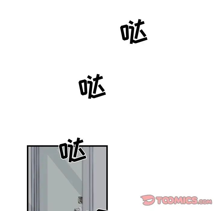 牽我手好嗎?第19话