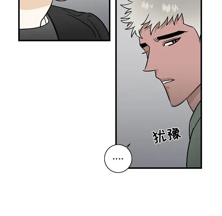 牵我手好吗?第20话