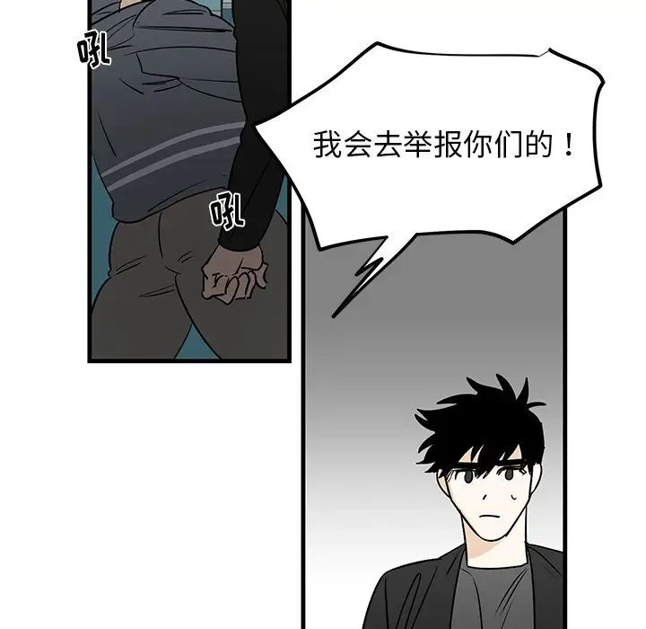 牵我手好吗?第20话