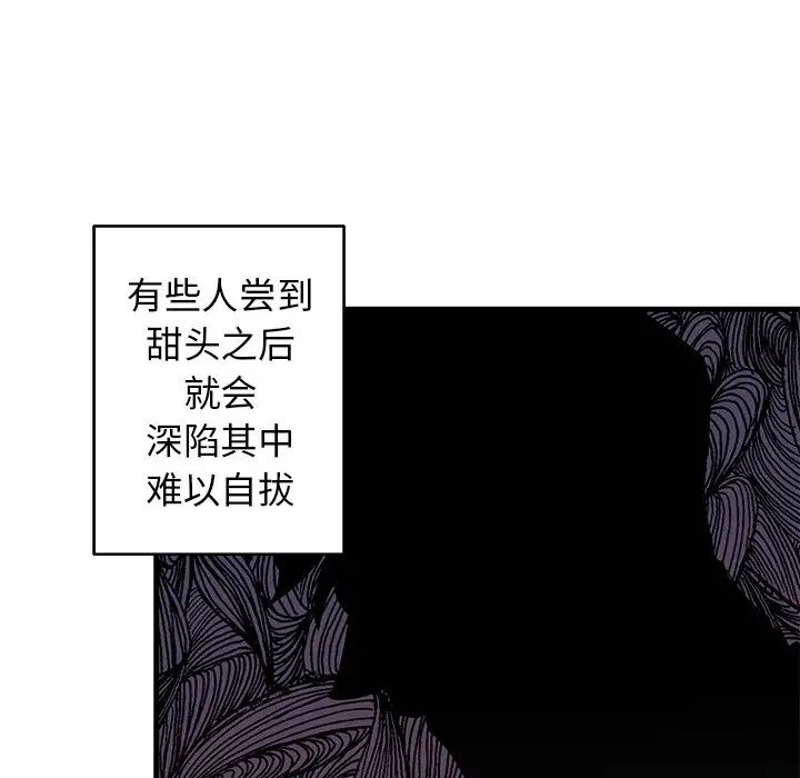 牵我手好吗?第20话