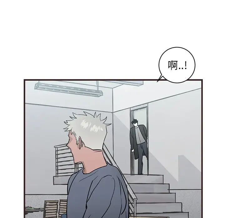牵我手好吗?第20话