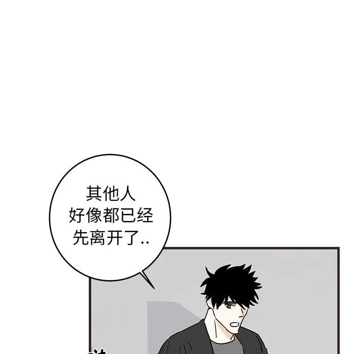 牽我手好嗎?第20话