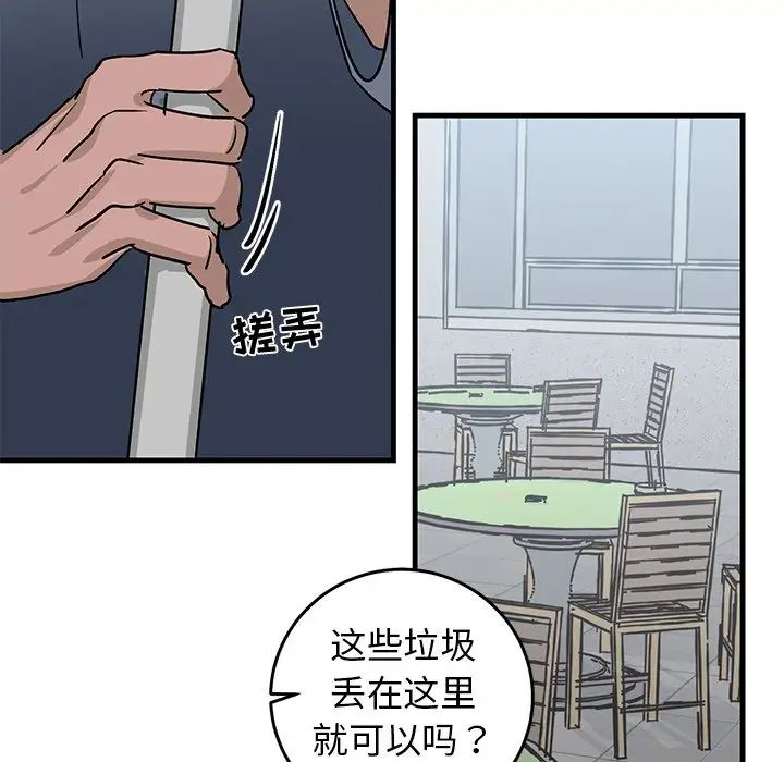 牵我手好吗?第20话