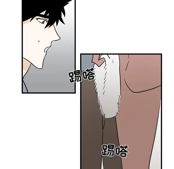 牽我手好嗎?第21话