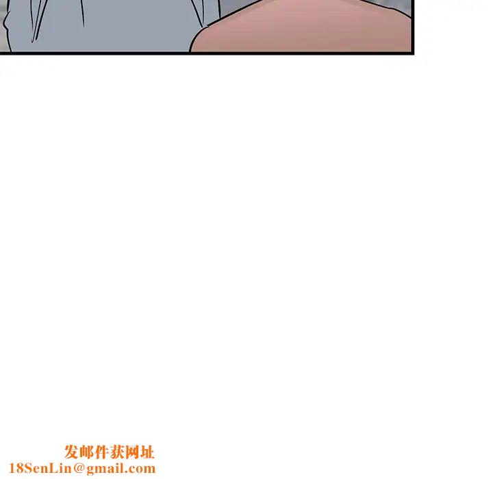 牵我手好吗?第21话